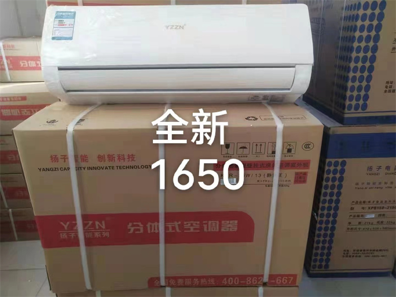 空调销售