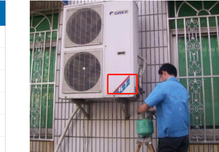 空调加氟